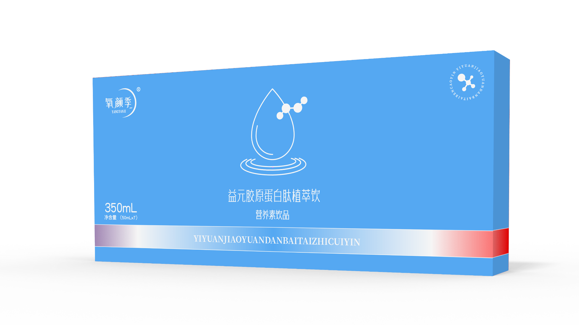 爱氧颜健康